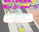 深層心理♡あの人の気持ちを詳しく占います お相手様の深層心理や貴方様への気持ちを詳しく占います♪ イメージ1