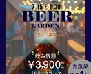 高品質！低価格！Web画像制作承ります 修正箇所無制限 低価格 高品質 おしゃれ イメージ6