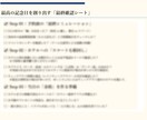 失敗しない【福岡・記念日ホテル】攻略ガイド贈ります 元宿泊コンサルが教える！｜プロ視点の比較＆厳選リスト イメージ5