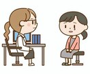 辛い、悲しい、不安、相談したい気持ちにお答えします 心理学を学んでおり、本職では、カウンセリング込みの仕事です。 イメージ1