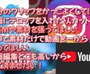 動画編集を手助けいたします 高クオリティ低価格。あなたのなりたいのお手伝い。 イメージ2