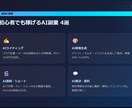 AIアバター動画＋LP制作しますます AIで作る商品紹介動画とLPをセットで納品 イメージ4