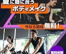 用途に応じたバナーや広告画像作ります Webバナー、広告、SNS投稿用画像など対応可能！ イメージ2