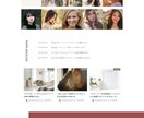 あなただけのWEBサイトを寄り添い制作します 新規での立ち上げやリニューアル時にオススメです！ イメージ3
