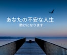 現在発達障害(ADHD)相談悩みを聞きます 職場の悩み恋愛の悩み不安何でも受け付けします☺️ イメージ1