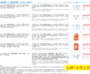 タイムウェーバーでエネルギーメンテナンスします 定期的な調整にオススメセット！4週間の波動調整 イメージ6