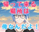 リピーター様、限定❗️1ヶ月間お話します リピーター様、限定のサービスです┏●ﾄﾞｳﾓ イメージ1
