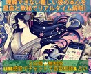 既読スルーの理由｜彼の気持ちを心理解析で分析します 男性心理を星と数秘で解説|待つ？動く？タイミングもアドバイス イメージ6