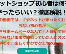 31日！Teachableあなたのスクール作ります オリジナルの講座レッスンを販売したい個人フリーランスの方限定 イメージ2
