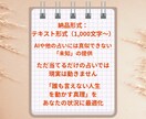 独自解析鑑定｜あなただけの未来の仕様書作成します ルノルマンとチャネリングで導く、あなた専用の戦略的取り扱い書 イメージ4
