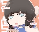 商用利用OK！かわいいミニキャライラストを描きます おまかせもOK！ミニキャラアイコンをプロが描きます イメージ5