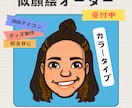 周りと差別化！素敵な似顔絵を描きますます アイコンや名刺、グッズ制作などにつかえる！ イメージ1