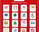 お店のサービスを”広告料なし”でご掲載いただけます 【面倒なことは一切なし】店舗の集客や知名度UPに是非！ イメージ3