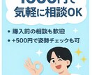 30代からの腰痛や姿勢の悩み　理学療法士が答えます 身体が一番若い、今の内にメンテナンスをお勧めします！ イメージ3