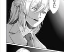 漫画風白黒イラスト作成致します 力強くメリハリのついたイラストをお求めの方は是非！ イメージ5