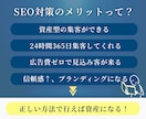 ワードプレスサイトのSEO対策（内部）を行います テクニカルSEO+コンテンツSEO込みで安心の資産形成 イメージ3