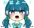 可愛いor鬱絵をあなたに届けます 納得のいく作品に仕上げます！ご気軽にどうぞ！ イメージ2