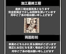 喧嘩札❗️迫力の深彫　厚さ7〜8㍉お名前入ります 地元県産ヒノキを使用です　手作業で仕上ています イメージ9