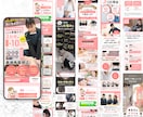 美容・講座に特化！女性向けサービスLPを制作します こだわり抜いた差別化デザインで競合に埋もれないLPをご提案 イメージ5