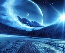 恋星占い　星の動きや配置から恋愛を明かします あなたの恋愛を神々からなる明星でサポートします イメージ1