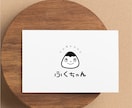 想いのこもったロゴを作成します 初めての方も丁寧にヒアリングしますのでご安心ください。 イメージ2