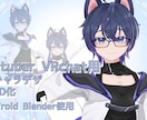 オリジナルイラストを3D化します VRChat，Vtuberで使用するアバターを作製します！ イメージ1