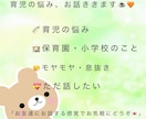 現役ママが子育て育児のお悩みお聞きします 友達感覚でもOK！現役二児のママが優しくお聞きします！ イメージ1