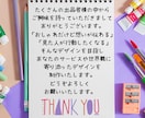 集客アップ‼LINEリッチメニュー作成します 目を引く魅力的なリッチメニューで集客アップのお手伝いをします イメージ10