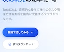 売れるLPランディングページを3〜7日で制作します AIと最新技術で、売れるLPを最速納品します イメージ1