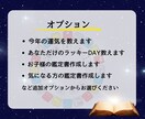 マヤ暦であなたの鑑定書作成いたします 本来のあなたに気づき活かしてみませんか？変わるチャンスです！ イメージ7