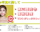 リアルな似顔絵お描きします 似顔・色塗り付き・上半身付き色々描けます！ イメージ4