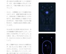 宿命を紐解く！あなただけの鑑定書作成します 【最短24h以内】迷いを断つ！鑑定書で即納します！ イメージ3