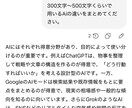 ChatGPT・Grokを活用し下書きを作成します AIを活用して記事下書きを作成します イメージ1