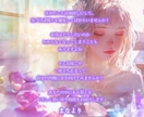 魂と本音が目覚める✨オーダーメイドヒーリングします 天然石とヒーリングで波動を整え、魂の傾向を浮かび上がらせます イメージ10