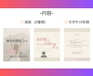 Canvaで編集可能なテンプレ販売します Instagramフィード投稿10枚セット イメージ2