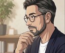 仕事・職場の悩みを文章で整理します 文章だから自分のペースで。悩みを一緒に整理します イメージ1