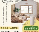 先着2名様！心を掴むバナー制作ます 思わずクリックしたくなるデザインをご提供！ イメージ4
