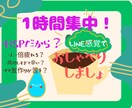 繊細ゆえの、辛い！嫌だ！悩んでる！お聴きします 1時間集中！トークルームで！現役介護士が優しくお聴き致します イメージ1