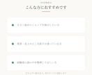 ネットショップの集客・売上を60分で整理します 新規客が増えない・売れない、を現場目線で見立てます イメージ4