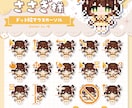 商用利用・二次配布◎ドット絵マウスカーソル作ります ★アニメーションオプションあり/win対応★ イメージ4