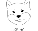 ゆるくてちょっぴり似ているペットの似顔絵を描きます かわいい家族のイラストをプレゼントやSNSアイコンにどうぞ イメージ1