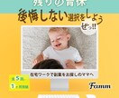 記憶に残る！！綺麗なバナーを制作します バナー、ヘッダー、SNS等の画像を低価格、丁寧に制作します！ イメージ3