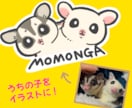 白黒おまけ付♪うちの子を可愛く描きます グッズ制作やアイコンに◎多頭飼いさん応援プラン実施中！ イメージ1