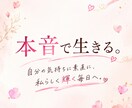 ひとりで抱え込む女性の心の休憩所♡お話ききます 頑張り過ぎちゃうあなたへ3児のママが優しくお話し聞きます♡ イメージ4