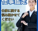 タロットで導くあなたの仕事運・キャリア占いします 将来の悩みやキャリア不安を共に解決へ導きます イメージ4