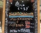 ナチュラルオシャレな手描きブラックボード等描きます 店頭に置いてあったら足を止めて見てしまいそうな手描き看板 イメージ7