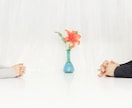 ちょっと聞いて！も誰にも言えない悩みも全肯定します まとまってなくてもOK！一児の母カウンセラーがお聞きします イメージ3