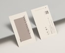 配色やレイアウトに拘ったお洒落な名刺を制作します シンプル／修正回数無制限・QRコード作成無料／印刷対応◯ イメージ3