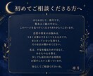 3問まとめて霊視｜気になる疑問を一度に視ます 24h以内♪約1500字♪3つの疑問を一気に♪恋愛以外もOK イメージ2