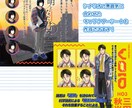 TRPG/シナリオNPC/創作 立ち絵を描きます おじ好きBL畑出身の私があなたのヘキを形にします！ イメージ4